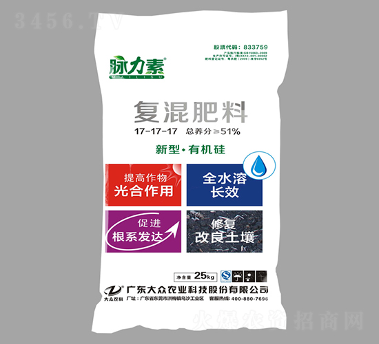 有機硅復混肥料17-17-17-脈力素-大眾科技