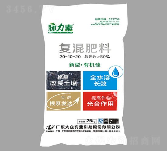 �ЙC��ͻ����20-10-20-�}����-�󱊿Ƽ�