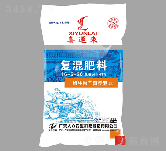 復(fù)混肥料16-5-20-喜運(yùn)來(lái)-大眾科技