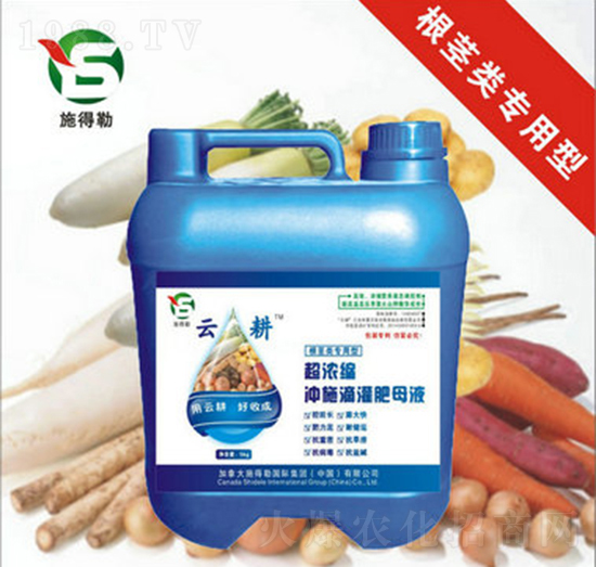 根莖類專用沖施肥-施得勒-云耕農(nóng)業(yè)