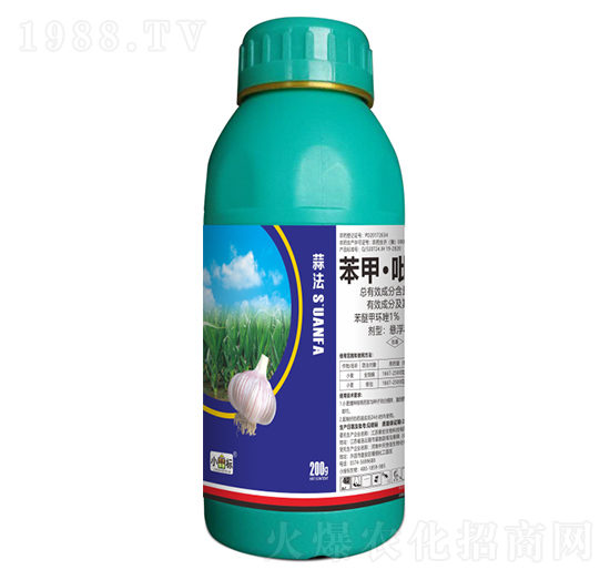 苯甲吡蟲啉-蒜法-小畝標(biāo)