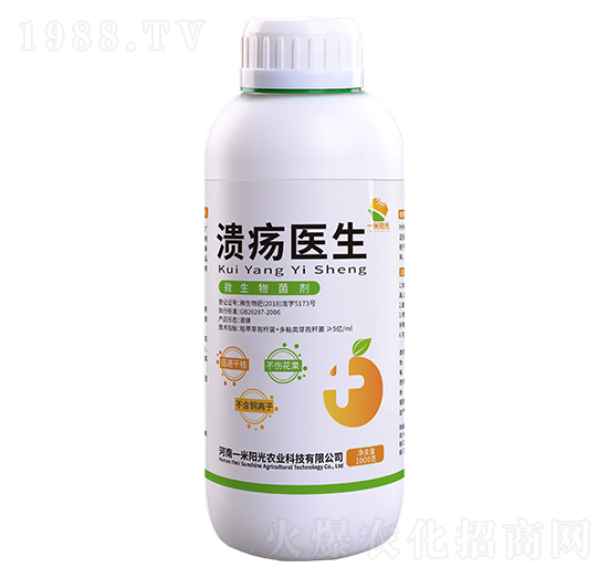 微生物菌劑-潰瘍醫(yī)生-一米陽(yáng)光