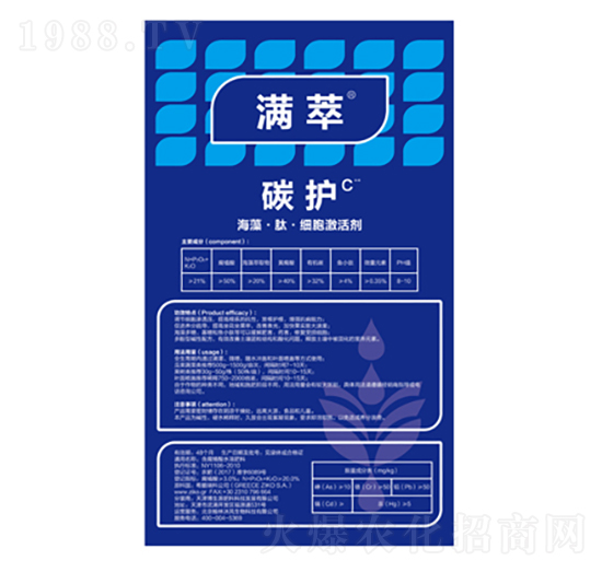 海藻·肽·細(xì)胞激活劑-碳護-滿萃-禾生