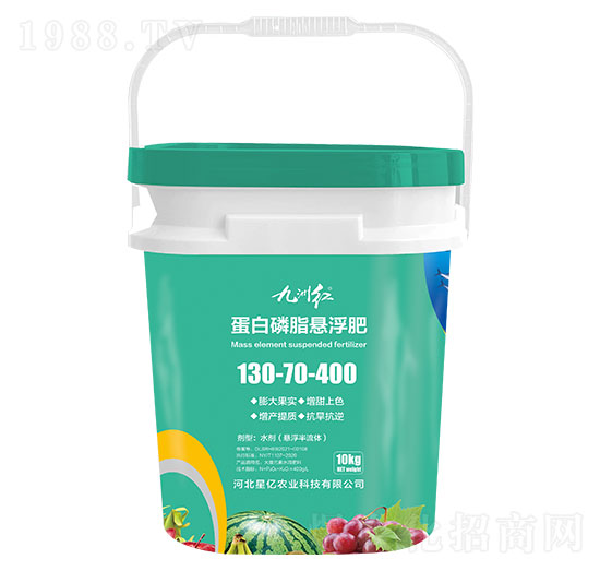 九州紅蛋白磷脂懸浮肥130-70-400-星億農業(yè)