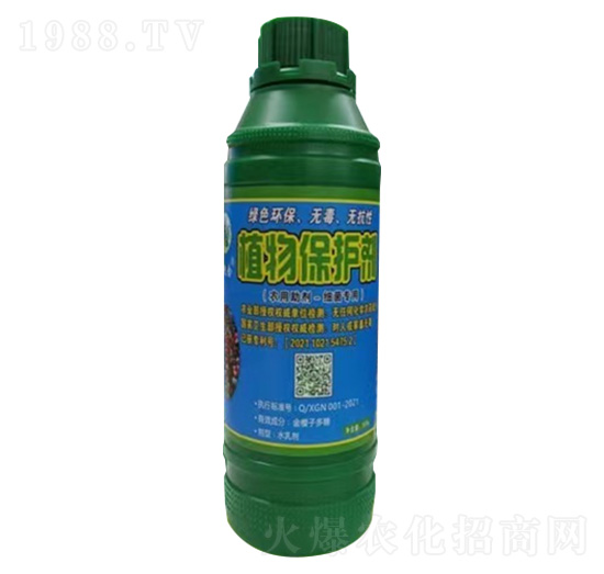 真菌專用植物保護劑-新概念農(nóng)業(yè)