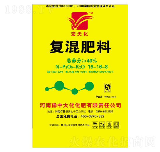 復(fù)混肥料16-16-8-豫中大化