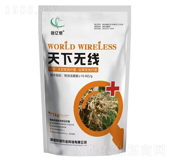 根結(jié)線蟲綜合防治方案-天下無線-創(chuàng)億儂-科創(chuàng)農(nóng)業(yè)