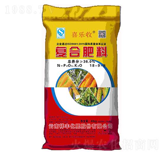 復(fù)合肥料18-9-9-喜樂(lè)收-祥豐集團(tuán)