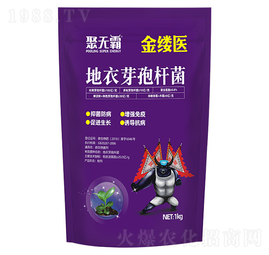 金縷醫(yī)地衣芽孢桿菌-聚無霸