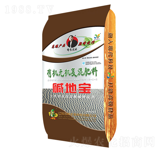 有機(jī)無(wú)機(jī)復(fù)混肥料13-0-3-堿地寶-浩峰農(nóng)業(yè)