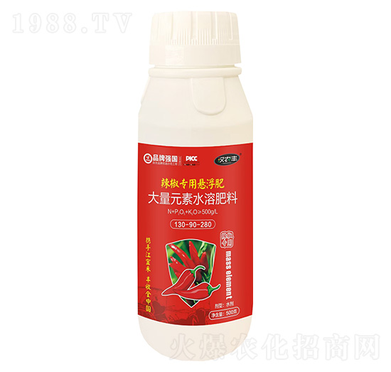 辣椒專用懸浮肥130-90-280-漢農(nóng)豐-江宜禾生物