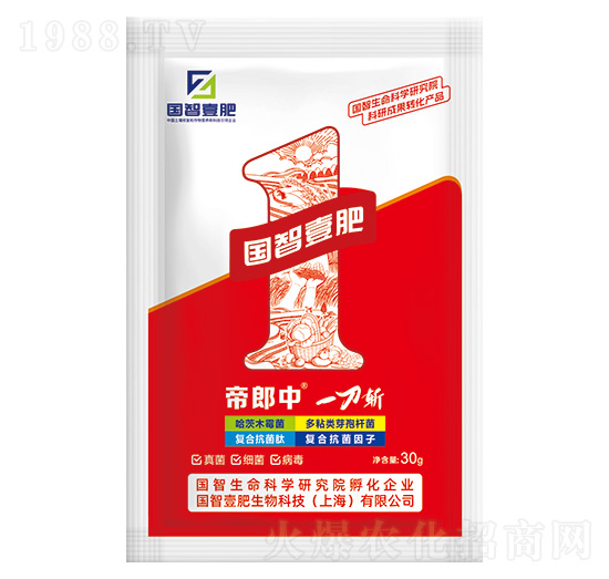 一刀斬-帝郎中-國(guó)智壹肥