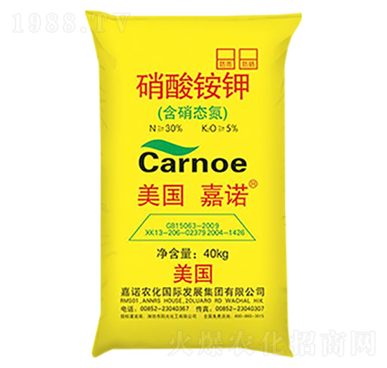 硝酸銨鉀-嘉諾-陽(yáng)光化工