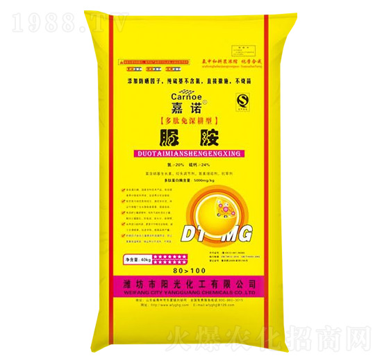 脲銨-嘉諾-陽(yáng)光化工