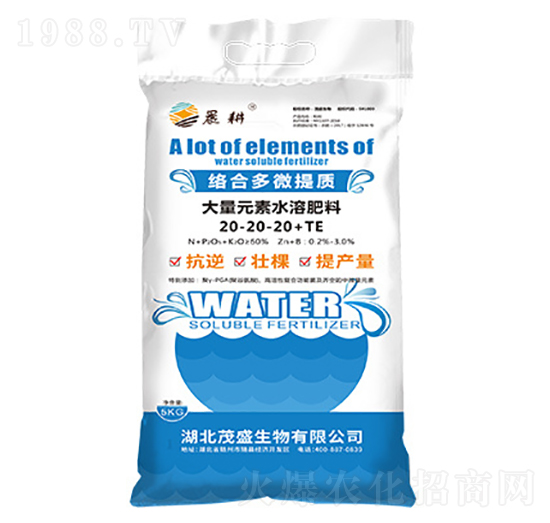 絡合多微提質(zhì)大量元素水溶肥料20-20-20+TE-晨耕-茂盛生物