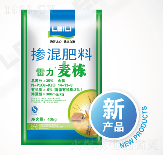 摻混肥料-雷力麥棟-雷力海洋