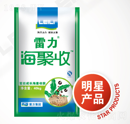 海藻復混顆粒肥-雷力海聚收-北京雷力