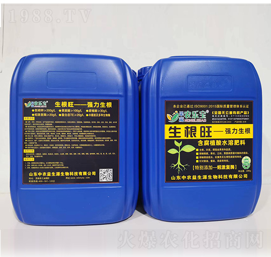 含腐植酸水溶肥料-生根旺-農(nóng)樂(lè)寶-中農(nóng)益生源