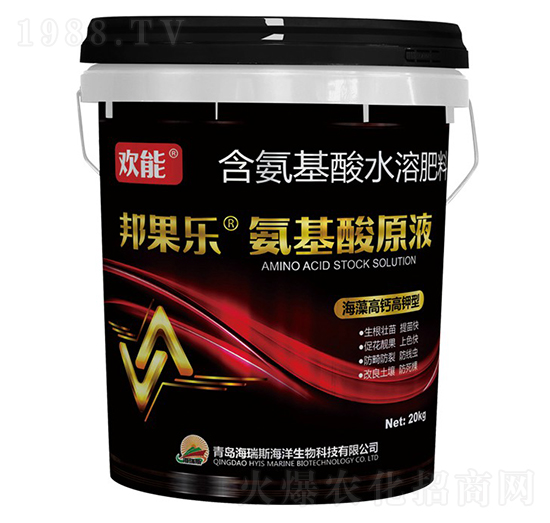 邦果樂(lè)·氨基酸原液-歡能-海瑞斯