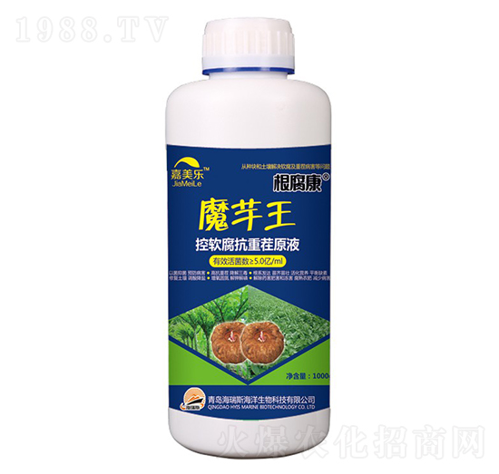 控軟腐抗重茬原液-魔芋王-嘉美樂-海瑞斯