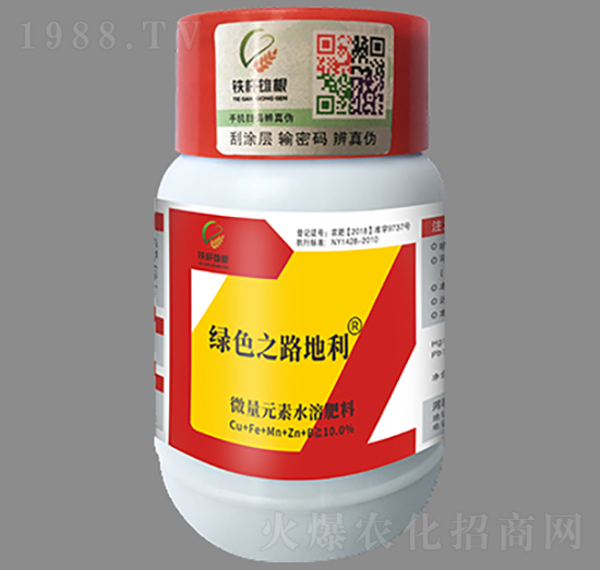 微量元素水溶肥料-綠色之路地利-鐵桿雄根