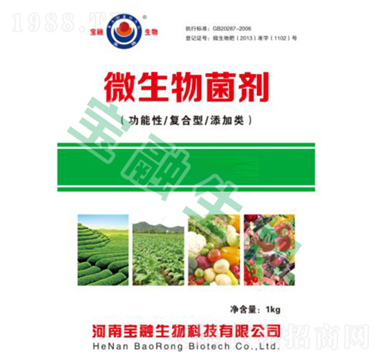 微生物菌劑（功能性、復合型、添加類）-寶融生物