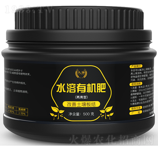 兩用型水溶有機(jī)肥-九強(qiáng)-金秋肥業(yè)