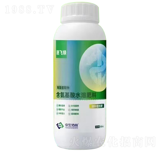 海藻提取物含氨基酸水溶肥料-速飛綠-中生佑抗