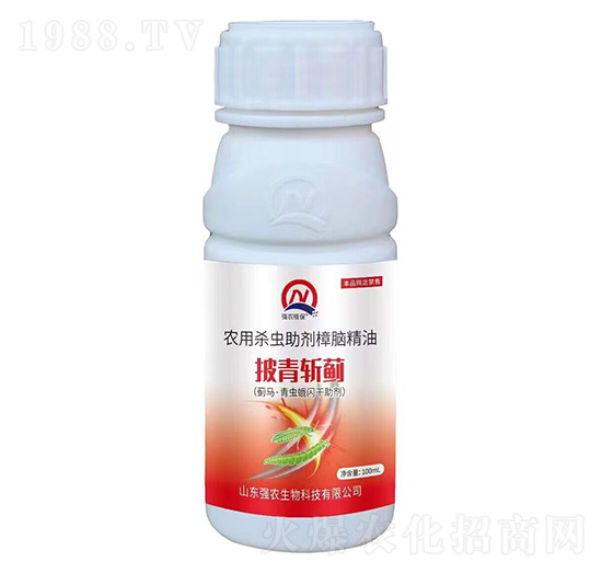 農(nóng)用殺蟲助劑樟腦精油-披青斬薊-強(qiáng)農(nóng)