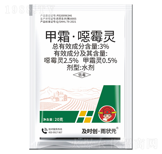 3%甲霜·噁霉靈水劑-及時創(chuàng)·雨狀元-及時雨