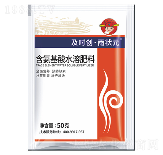 含氨基酸水溶肥料-及時創(chuàng)·雨狀元-及時雨