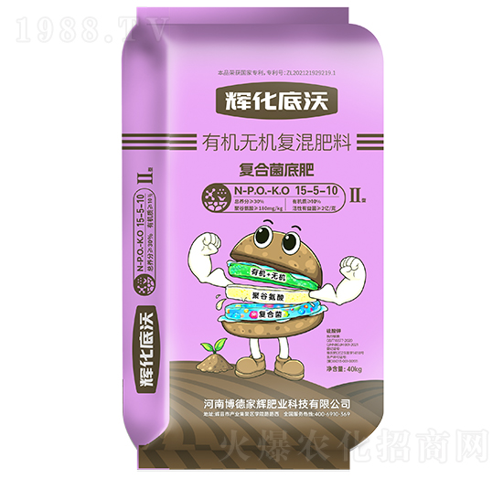 輝化底沃有機(jī)無機(jī)復(fù)混肥料15-5-10-博德家輝