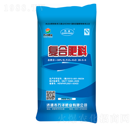 復(fù)合肥料28-5-5-萬洋