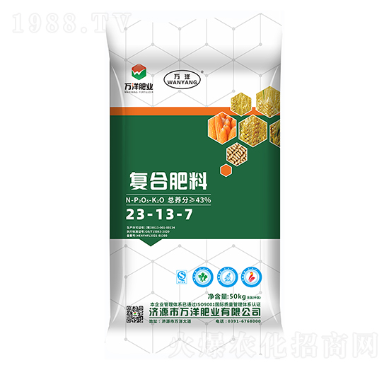 復(fù)合肥料23-13-7-萬(wàn)洋