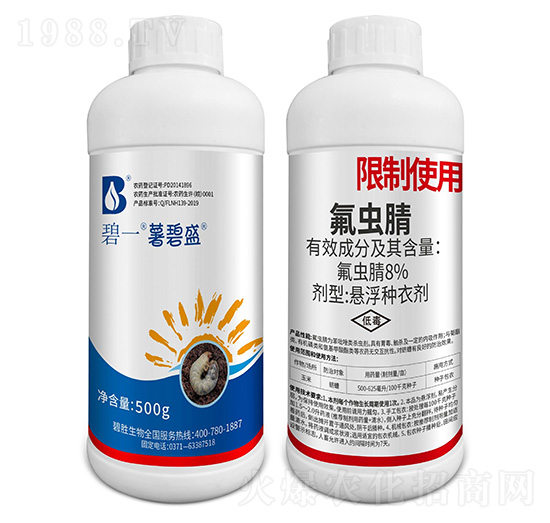 8%氟蟲腈-碧一薯碧盛-碧盛生物