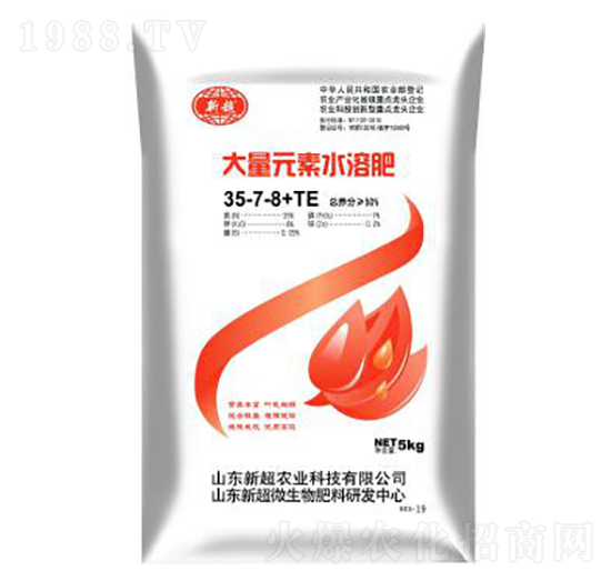 高氮型大量元素水溶肥35-7-8+TE-新超農業(yè)