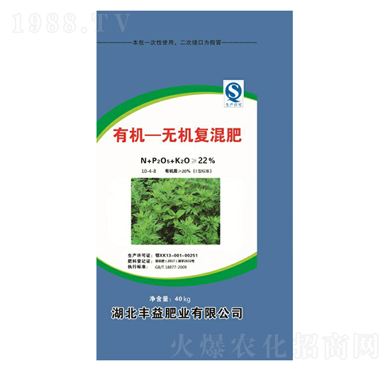 有機(jī)無機(jī)復(fù)混肥10-4-8-豐益肥業(yè)