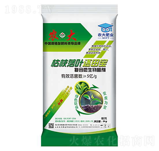 有機物料腐熟劑-枯枝落葉還田寶-農(nóng)郵肥業(yè)