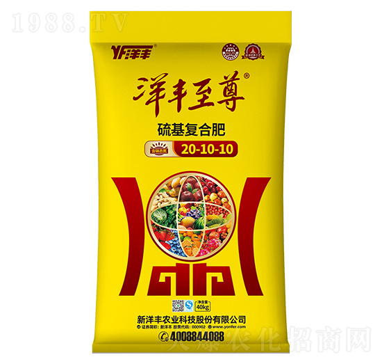 硫基復合肥料20-10-10-洋豐