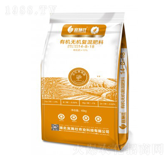 有機(jī)無機(jī)復(fù)混肥料14-8-18-宜施壯