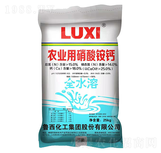 農(nóng)業(yè)用硝酸銨鈣-魯西化工