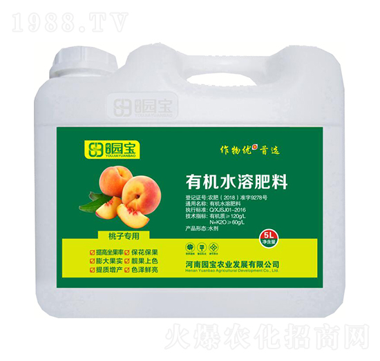 5L桃子專用有機水溶肥料-園寶農(nóng)業(yè)
