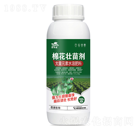 棉花壯苗劑-大量元素水溶肥料-巴潤生物