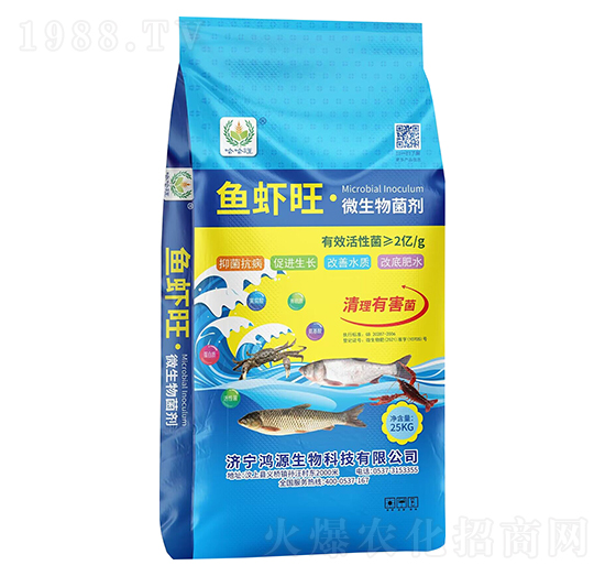 魚蝦旺·微生物菌劑-哈哈旺-鴻源生物