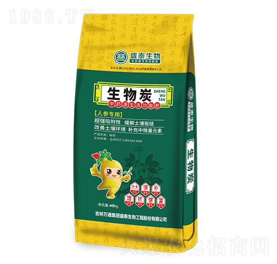 人參專用中藥源生態(tài)功能肥-生物炭-盛泰生物