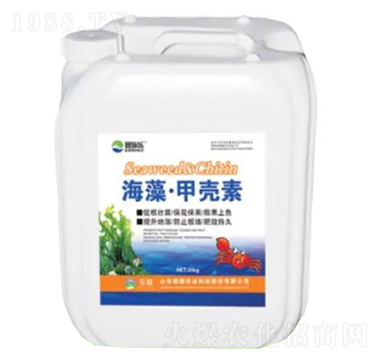 海藻·甲殼素-榮耀農(nóng)業(yè)