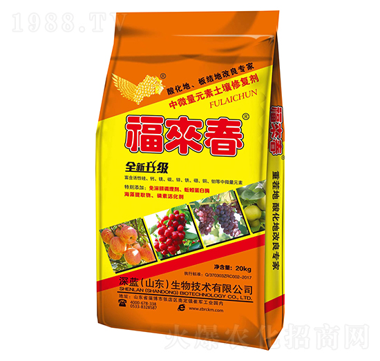 中微量元素土壤修復(fù)劑-福來春-深藍生物