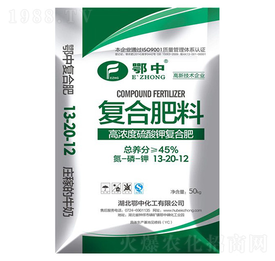 常規(guī)復合肥料13-20-12-鄂中肥業(yè)