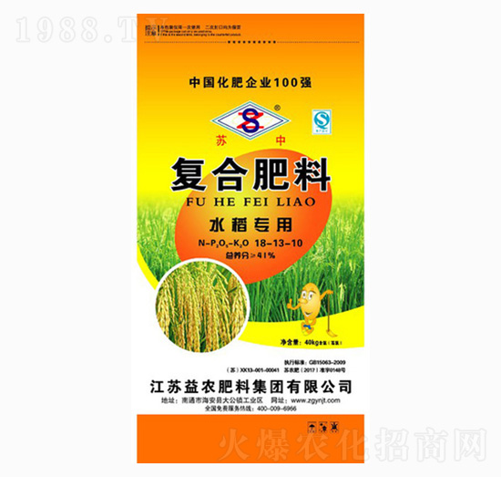 水稻專用復合肥料18-13-10-科農肥業(yè)