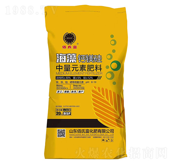 海藻鈣鎂硅中量元素肥料-佰氏富-中農